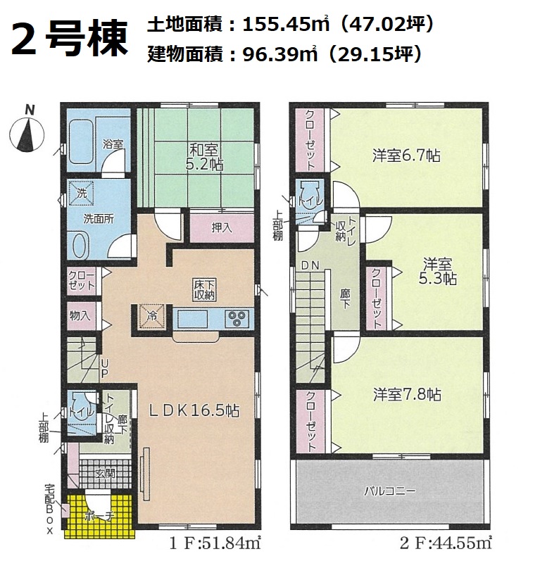 三島市谷田第８　新築分譲住宅　全２棟（２号棟）